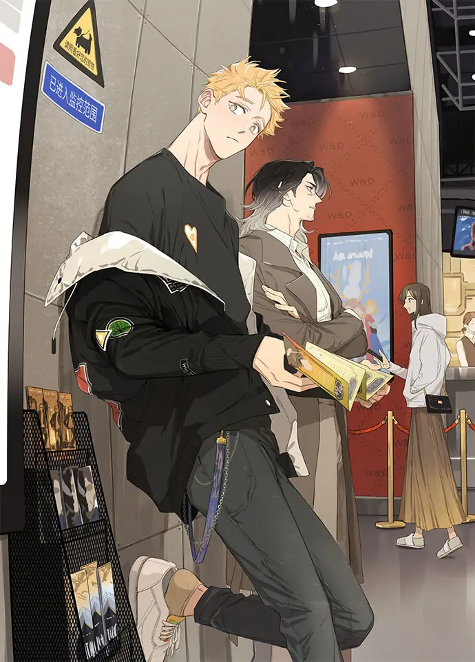Papa Wolf and The Puppy - Chapter 43 manhwa