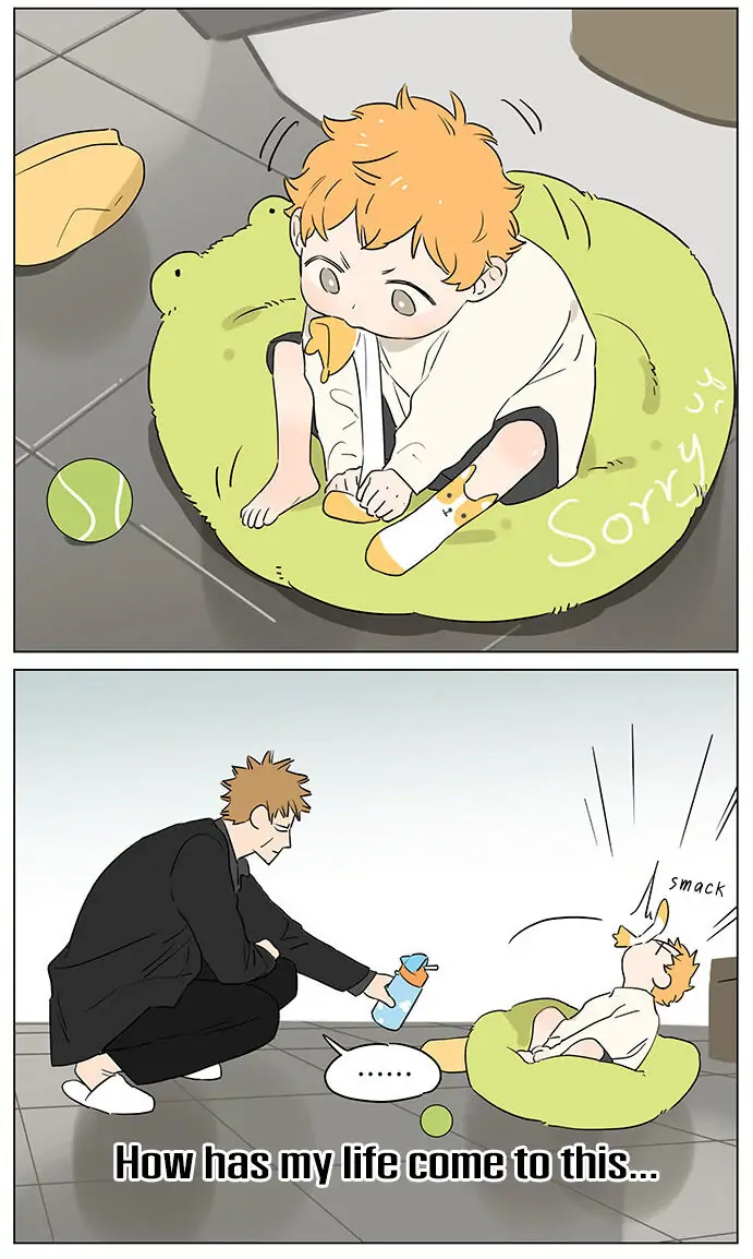Papa Wolf and The Puppy - Chapter 58 manhwa