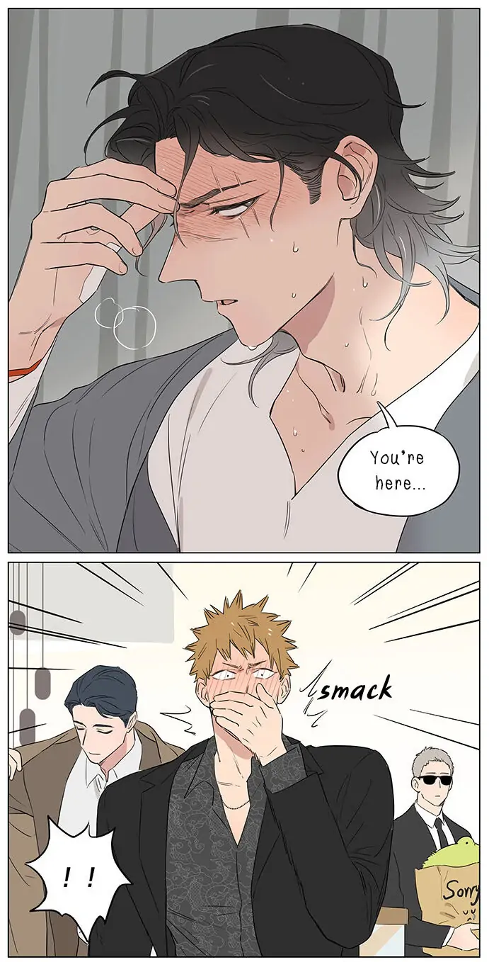 Papa Wolf and The Puppy - Chapter 58 manhwa
