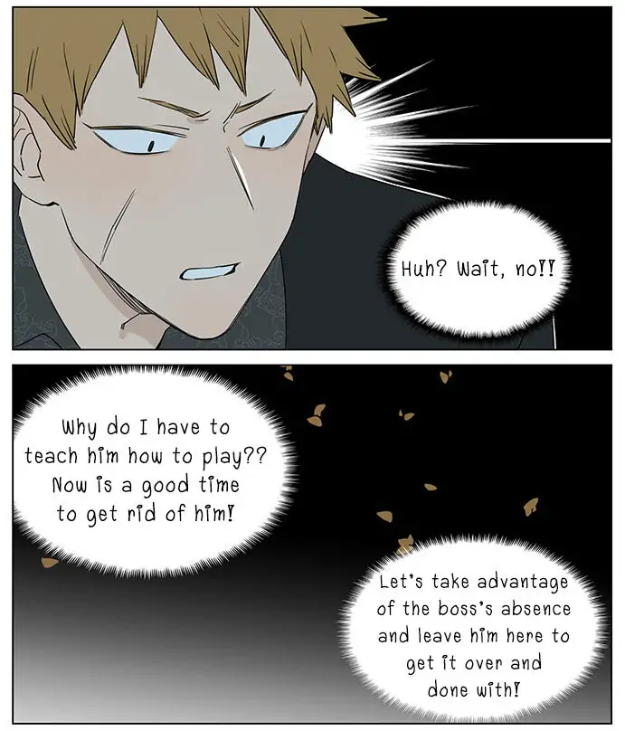 Papa Wolf and The Puppy - Chapter 59 manhwa