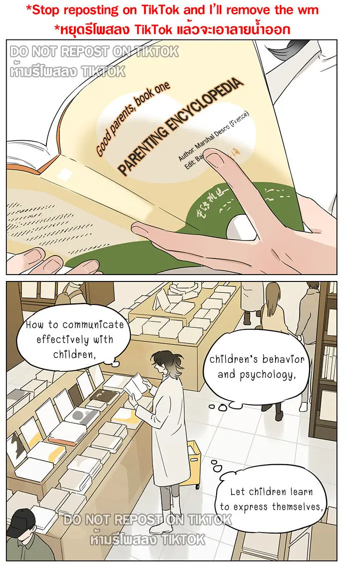 Papa Wolf and The Puppy - Chapter 64 manhwa