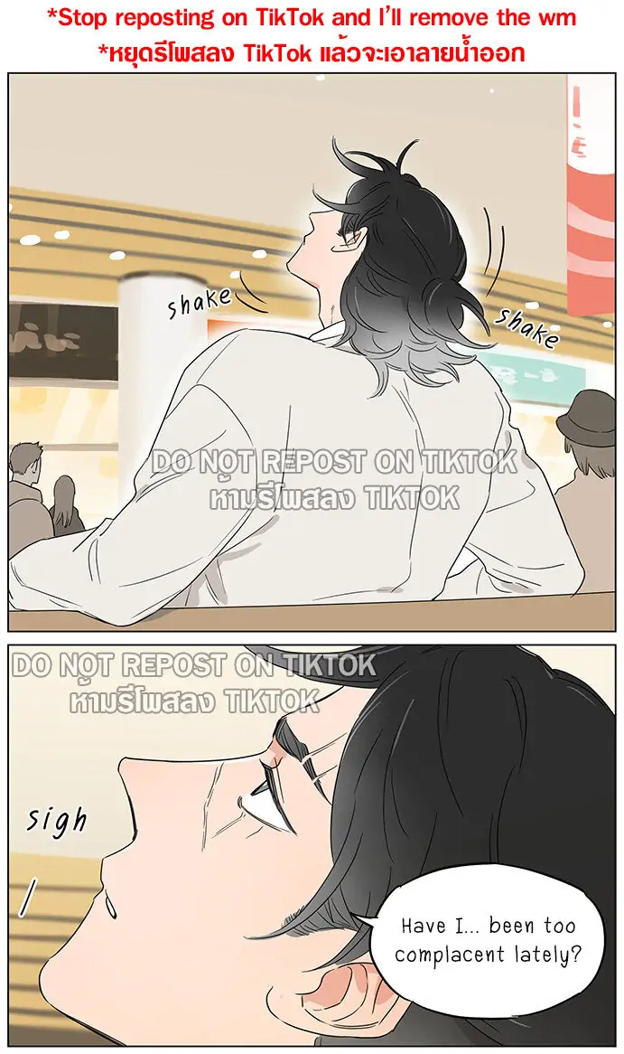 Papa Wolf and The Puppy - Chapter 64 manhwa