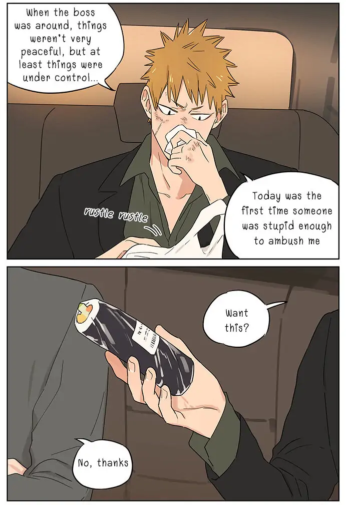 Papa Wolf and The Puppy - Chapter 65 manhwa