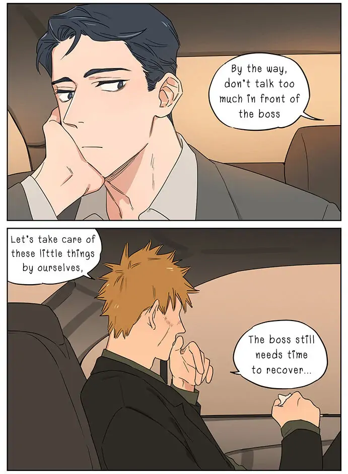Papa Wolf and The Puppy - Chapter 65 manhwa