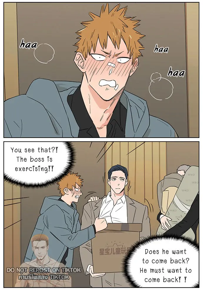 Papa Wolf and The Puppy - Chapter 68 manhwa