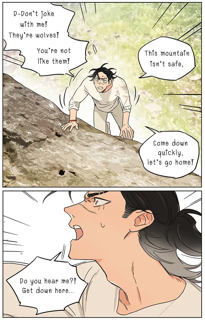 Papa Wolf and The Puppy - Chapter 75.5 manhwa