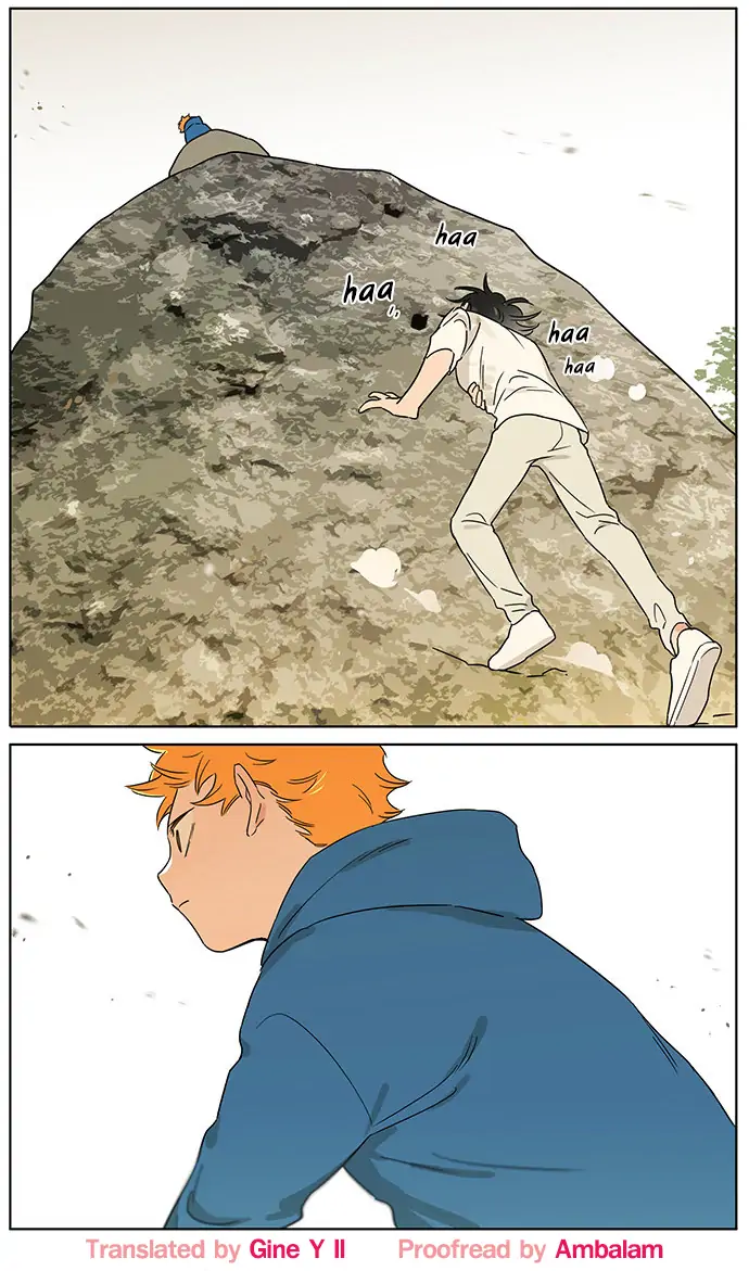 Papa Wolf and The Puppy - Chapter 75.5 manhwa