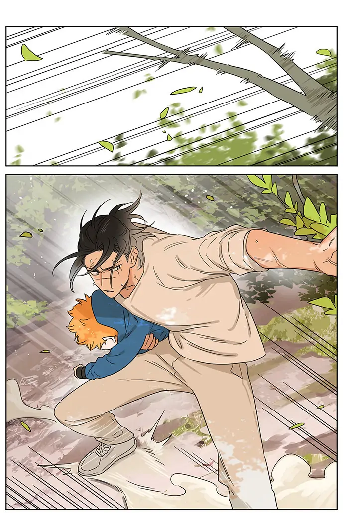 Papa Wolf and The Puppy - Chapter 75 manhwa