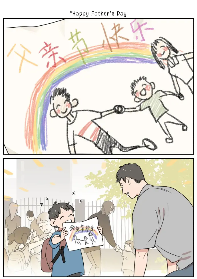 Papa Wolf and The Puppy - Chapter 78 manhwa