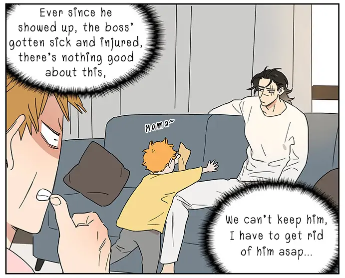 Papa Wolf and The Puppy - Chapter 79 manhwa