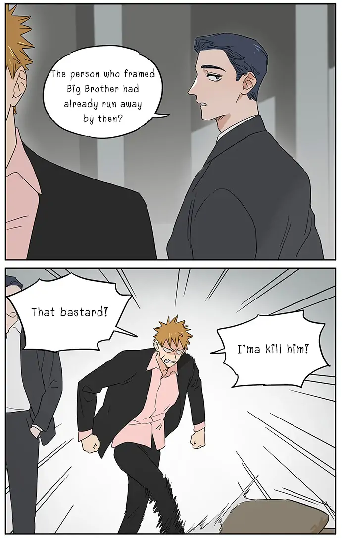 Papa Wolf and The Puppy - Chapter 82 manhwa