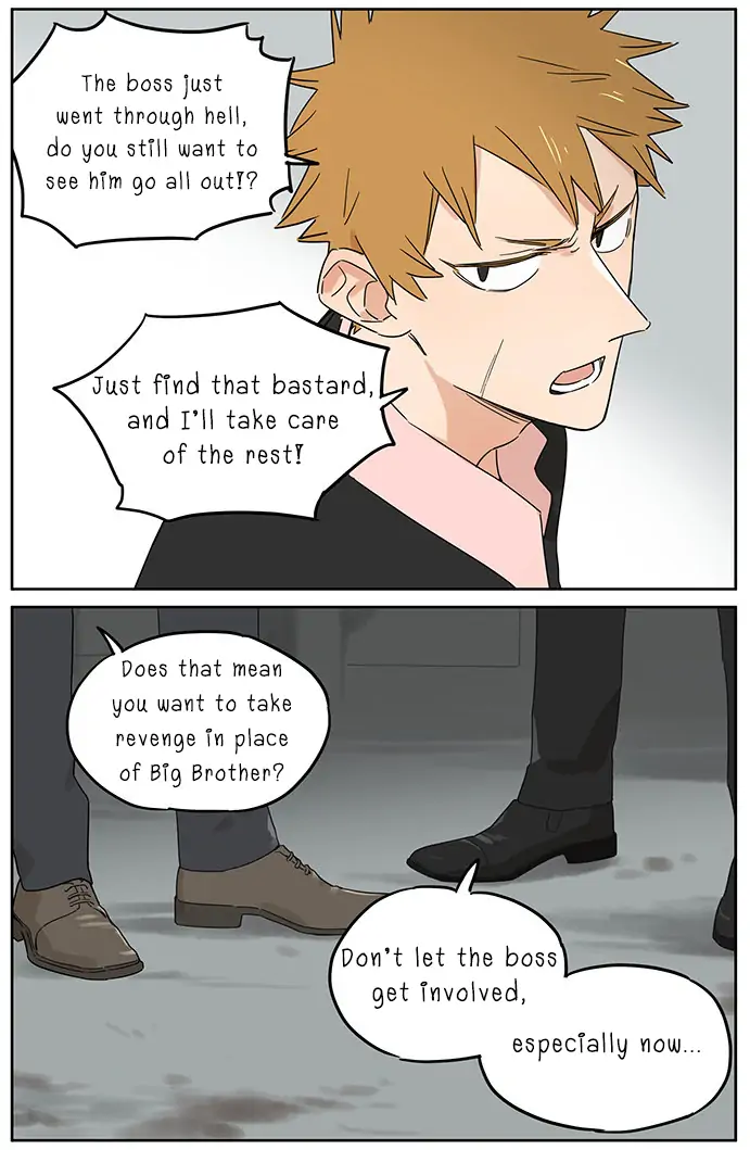 Papa Wolf and The Puppy - Chapter 82 manhwa