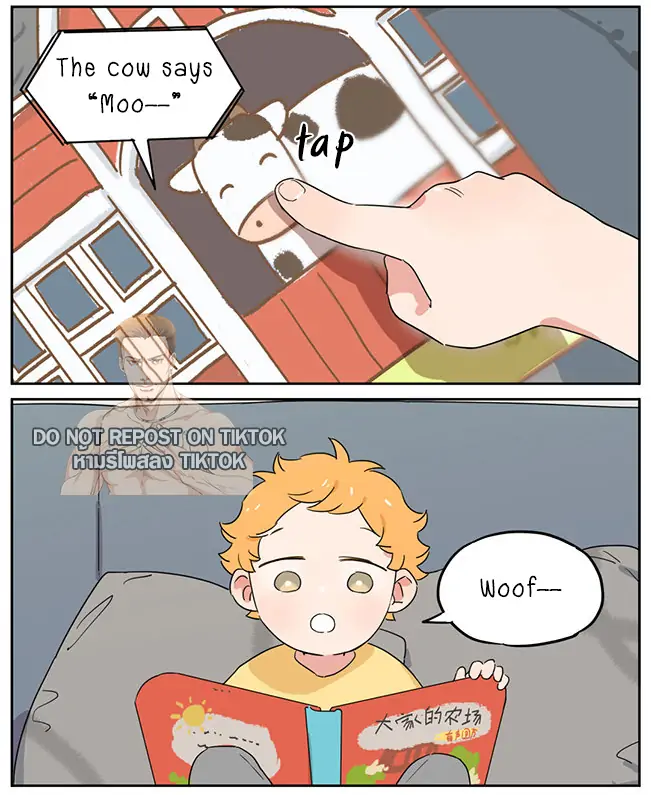 Papa Wolf and The Puppy - Chapter 86 manhwa