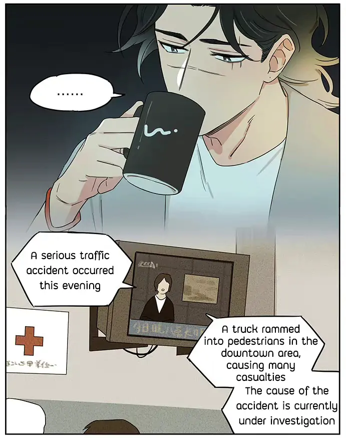 Papa Wolf and The Puppy - Chapter 87 manhwa