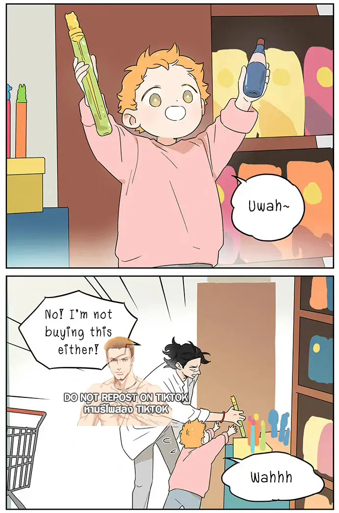 Papa Wolf and The Puppy - Chapter 88 manhwa