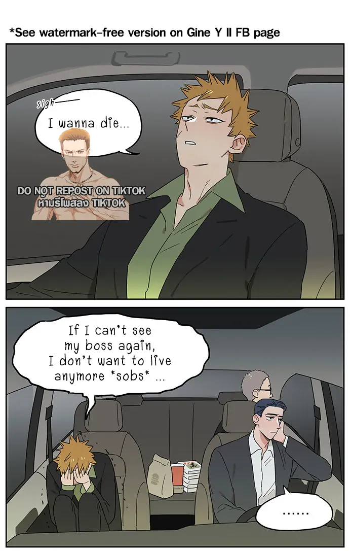 Papa Wolf and The Puppy - Chapter 89 manhwa