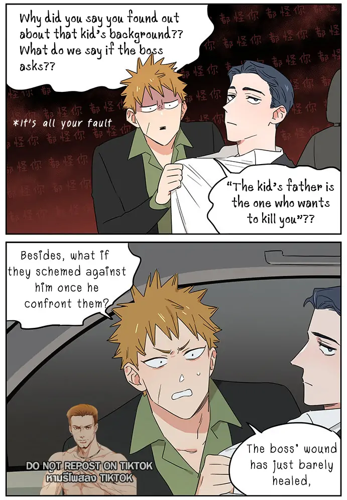 Papa Wolf and The Puppy - Chapter 89 manhwa