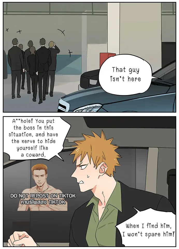 Papa Wolf and The Puppy - Chapter 89 manhwa