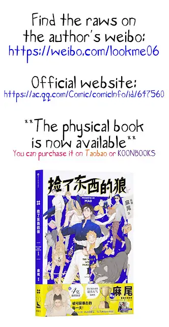 Papa Wolf and The Puppy - Chapter 96 manhwa