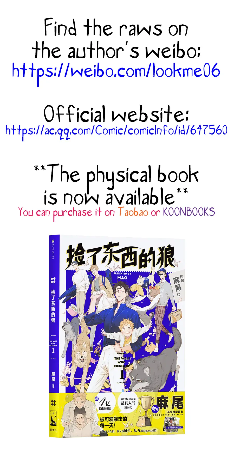 Papa Wolf and The Puppy - Chapter 98 manhwa