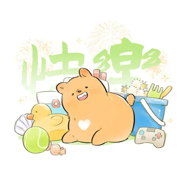Papa Wolf and The Puppy - (Pictures) Happy New Year manhwa