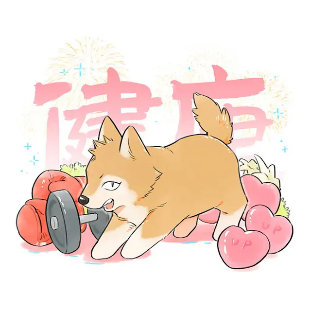 Papa Wolf and The Puppy - (Pictures) Happy New Year manhwa