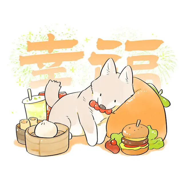 Papa Wolf and The Puppy - (Pictures) Happy New Year manhwa