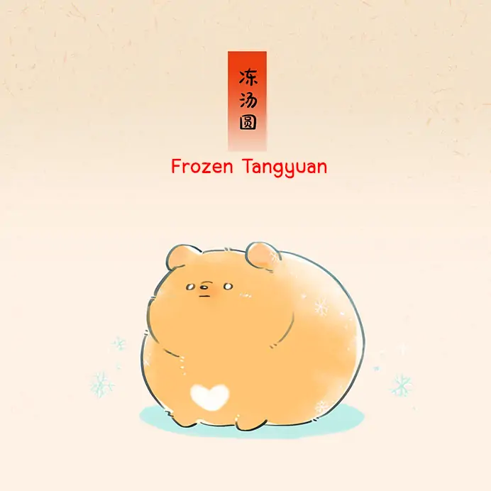 Papa Wolf and The Puppy - (Pictures) Lantern Festival (3) manhwa
