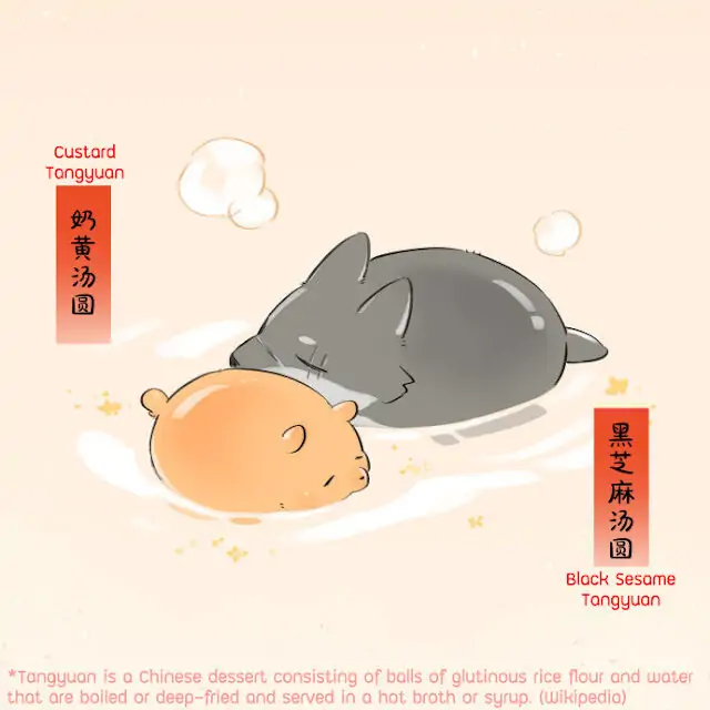 Papa Wolf and The Puppy - (Pictures) Lantern Festival's Tangyuan manhwa