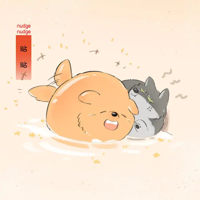 Papa Wolf and The Puppy - (Pictures) Lantern Festival's Tangyuan manhwa