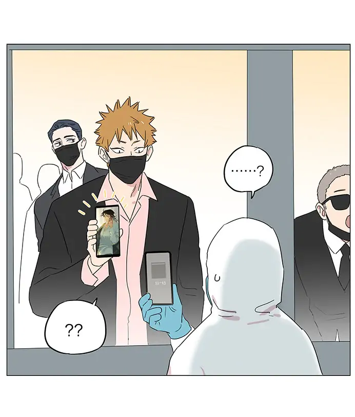 Papa Wolf and The Puppy - (Pictures) Morning Sun manhwa