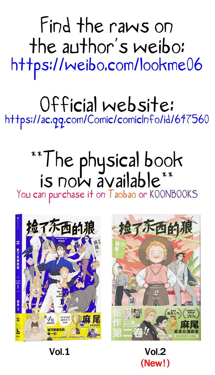 Papa Wolf and The Puppy - 〖Special Children's Day〗 Let the Children Perform a Show manhwa