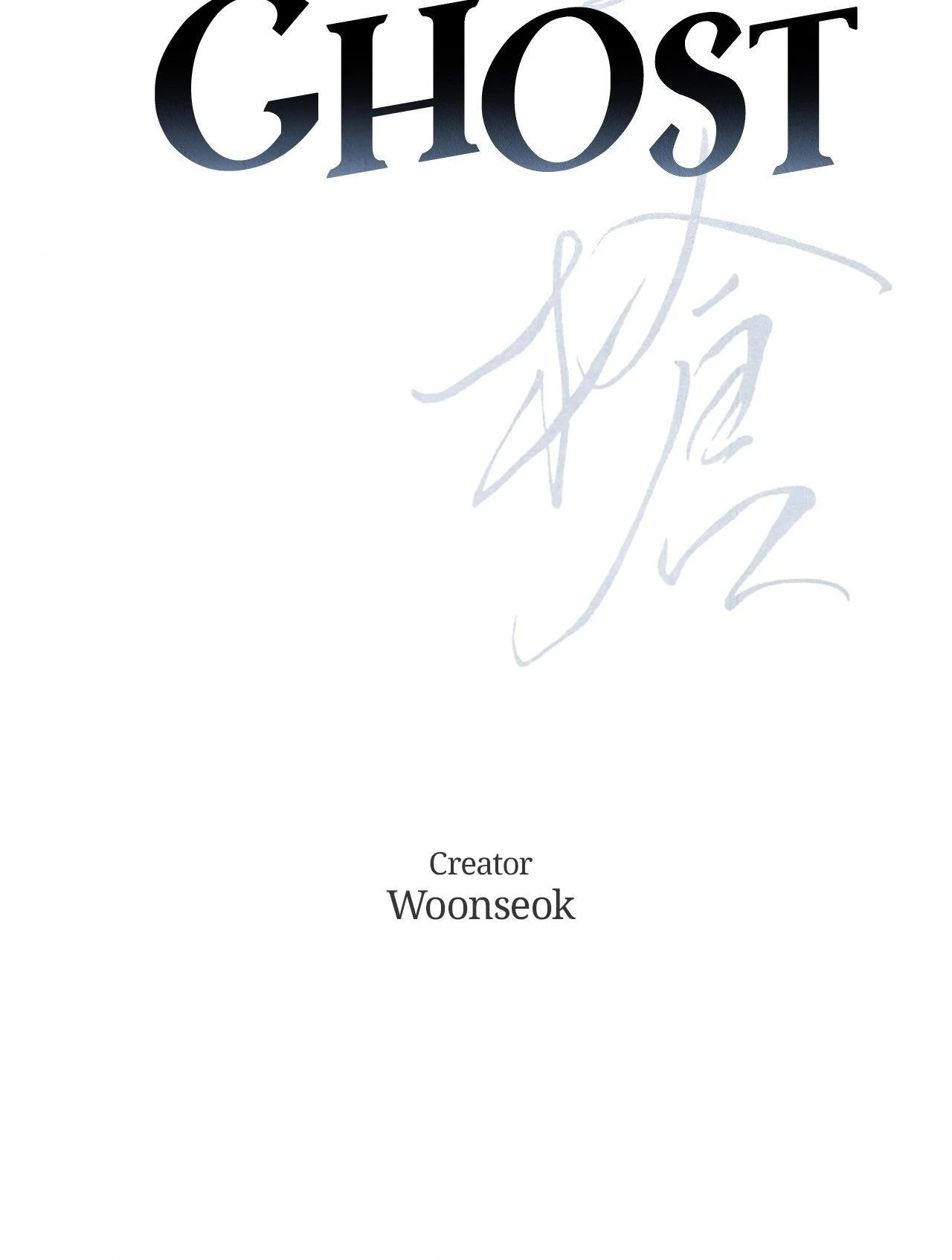 Codename: GHOST - The End manhwa