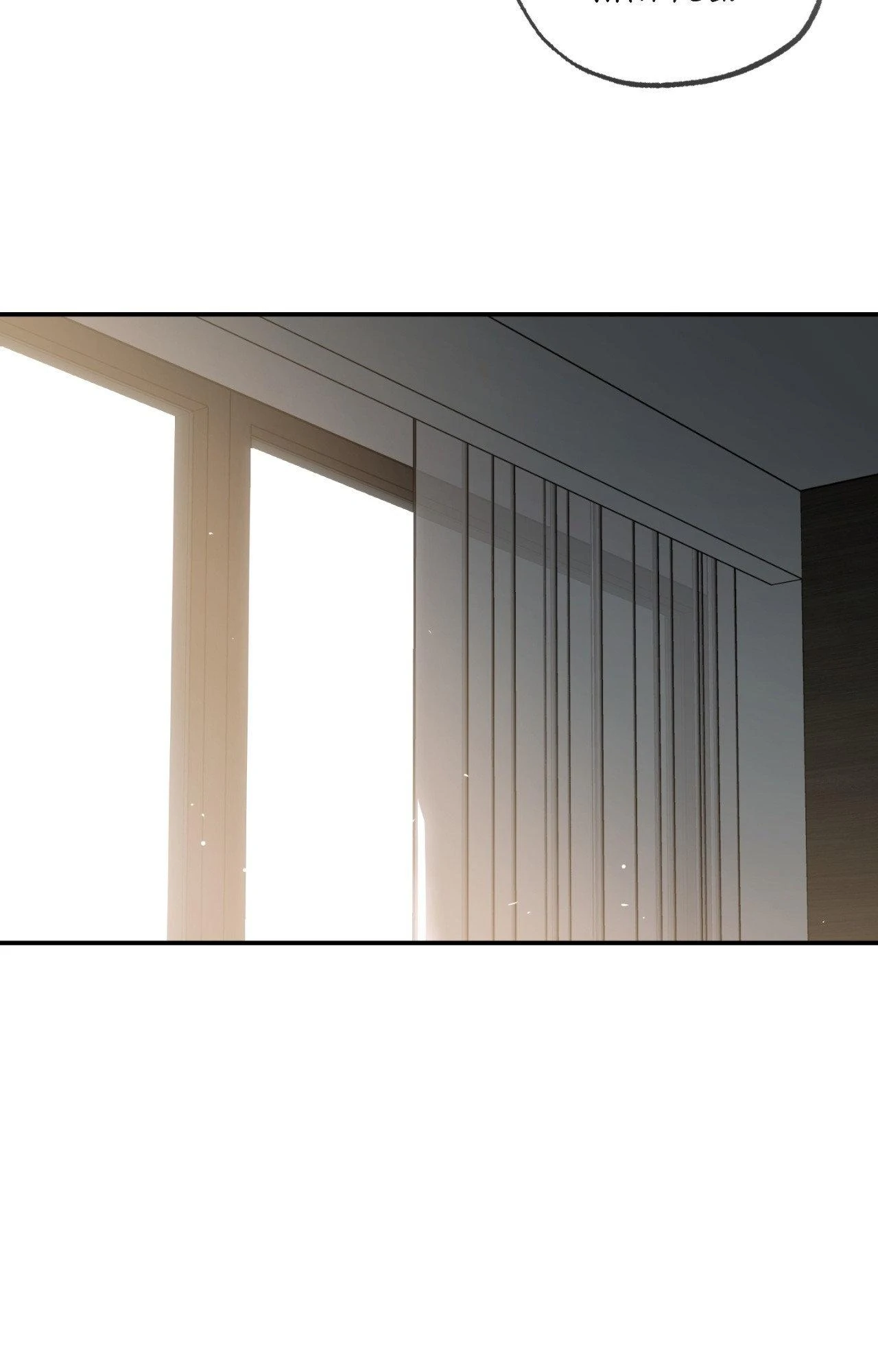 Codename: GHOST - The End manhwa