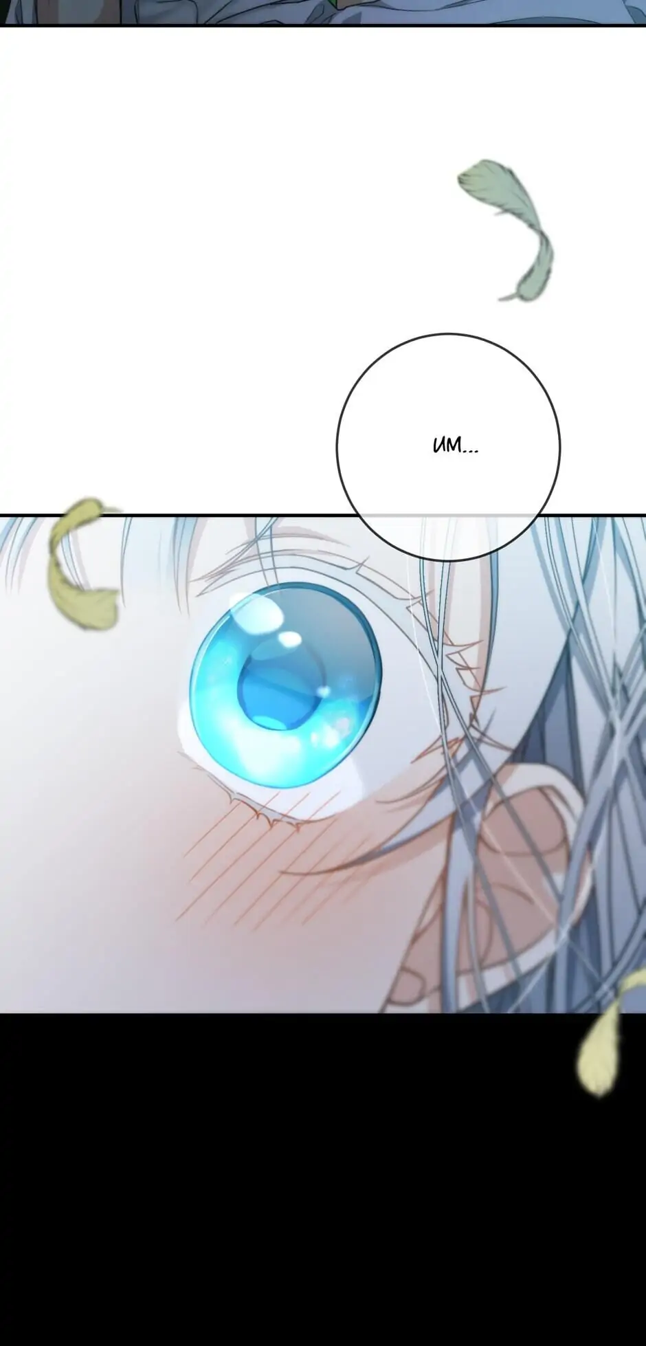 Into the Light Once Again [Official] - Chapter 37 manhwa