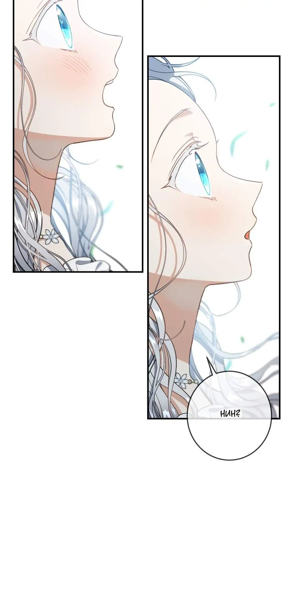 Into the Light Once Again [Official] - Chapter 37 manhwa
