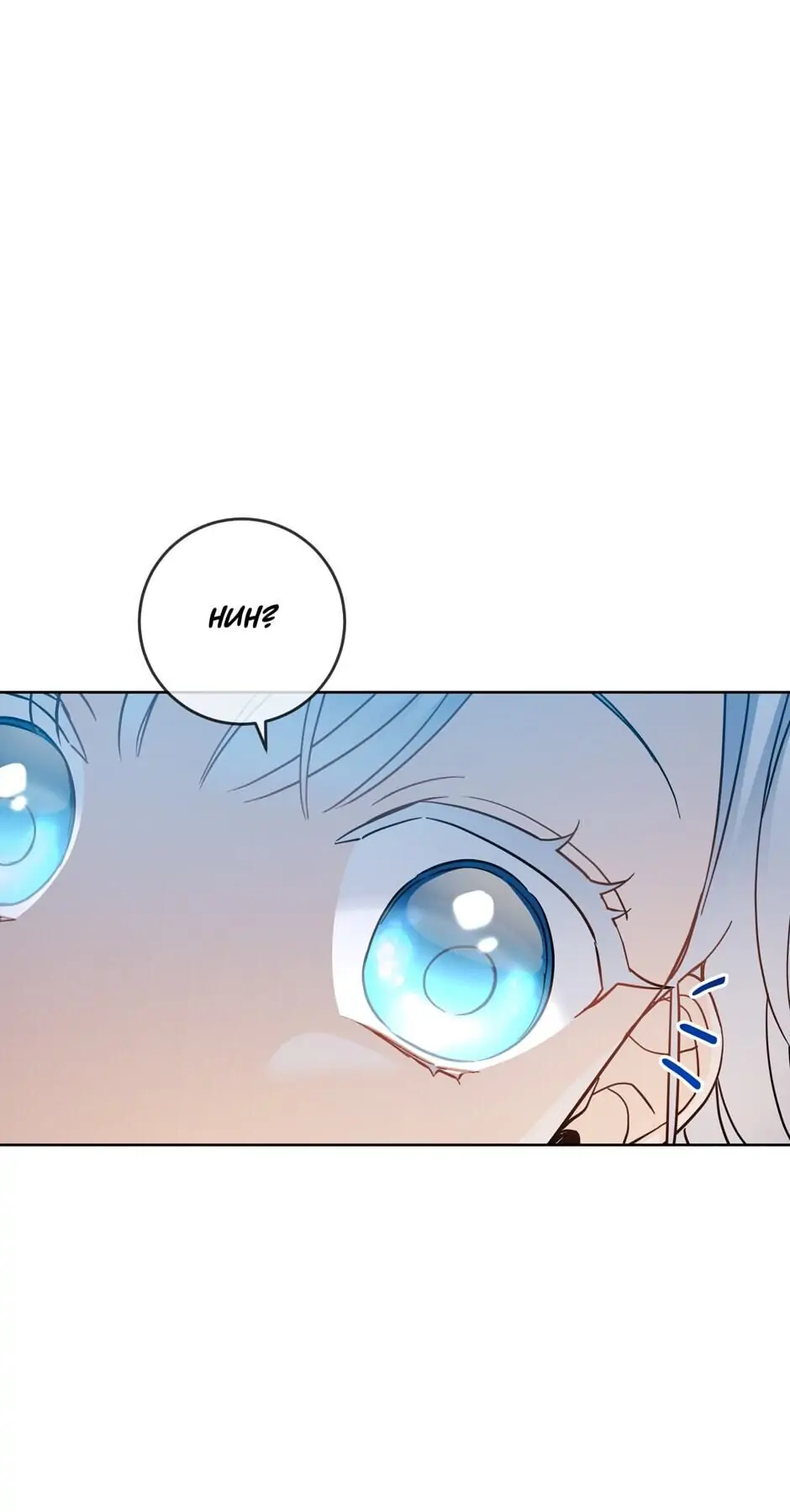 Into the Light Once Again [Official] - Chapter 44 manhwa