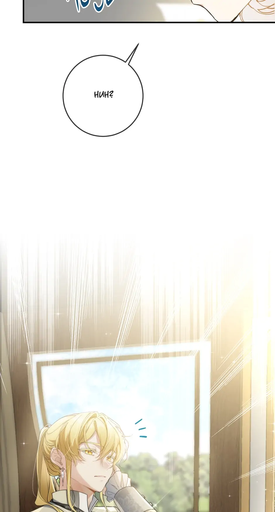 Into the Light Once Again [Official] - Chapter 46 manhwa