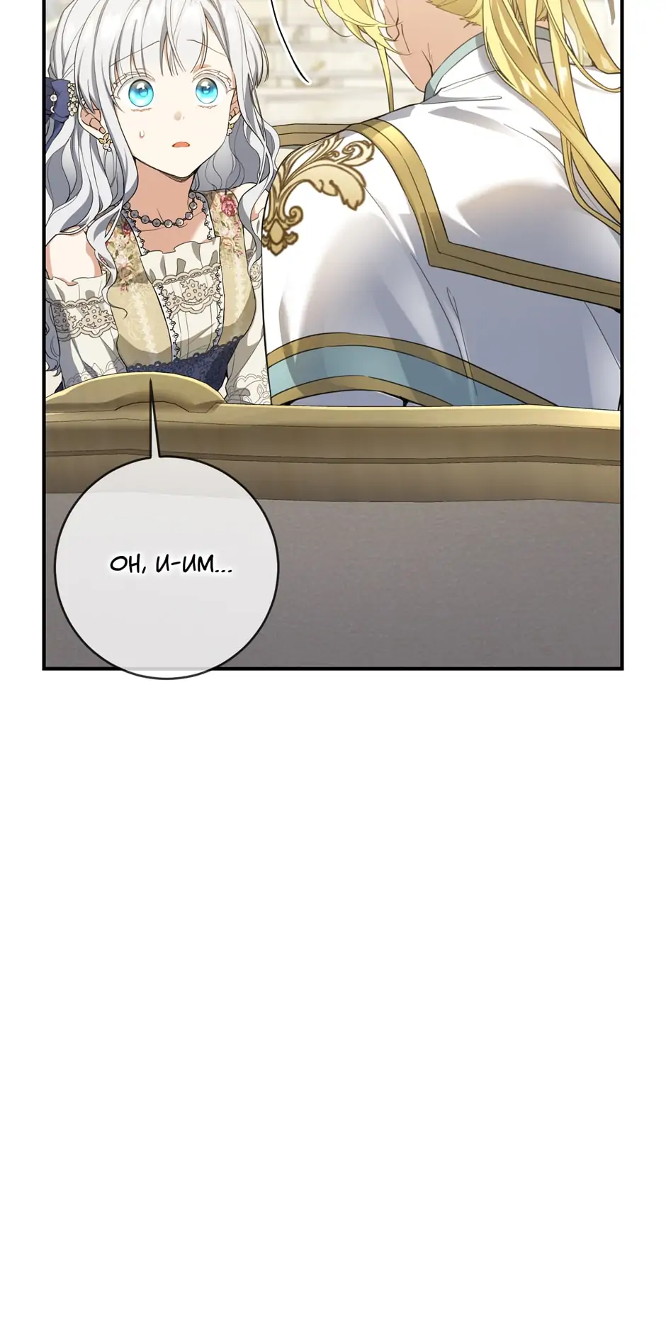 Into the Light Once Again [Official] - Chapter 49 manhwa