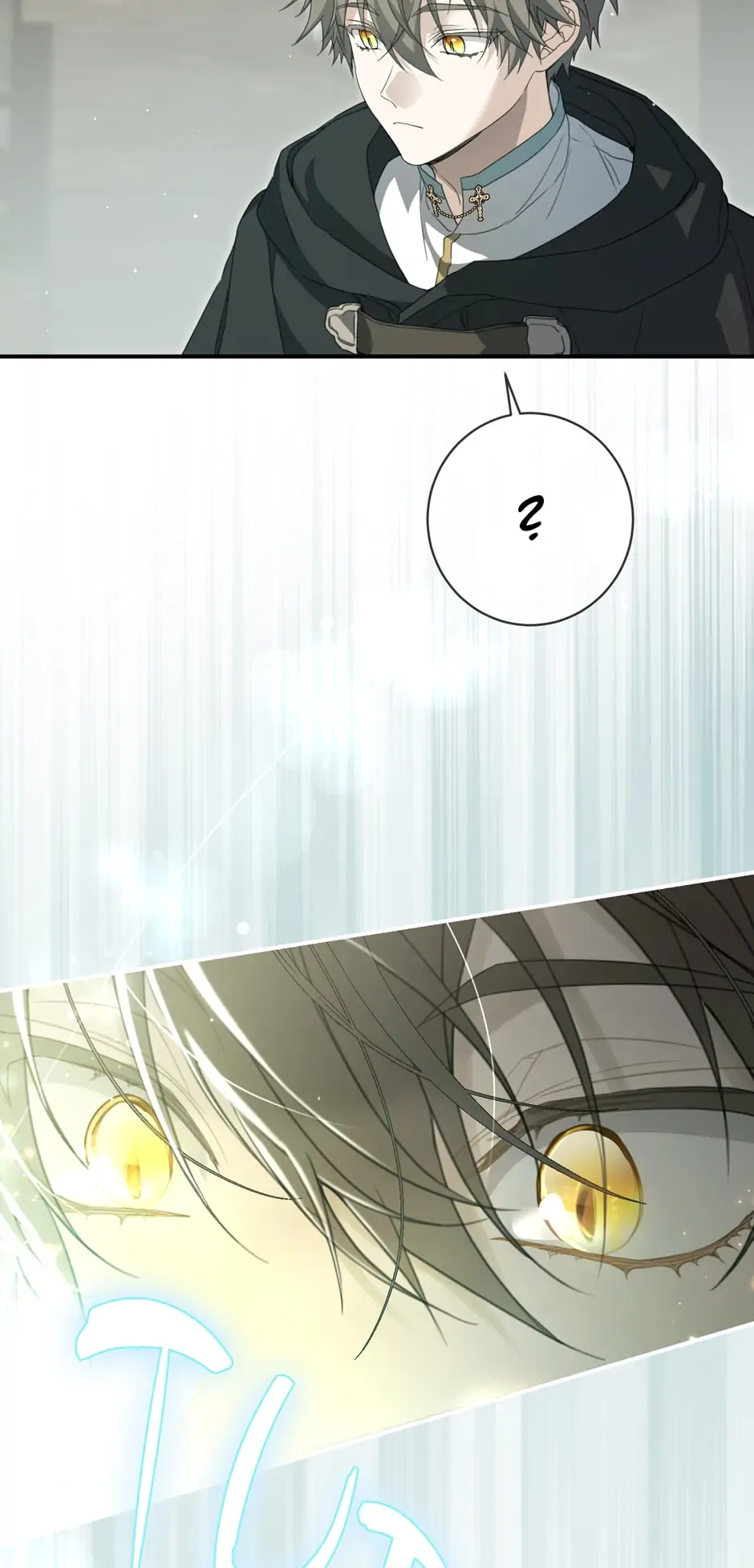 Into the Light Once Again [Official] - Chapter 66 manhwa
