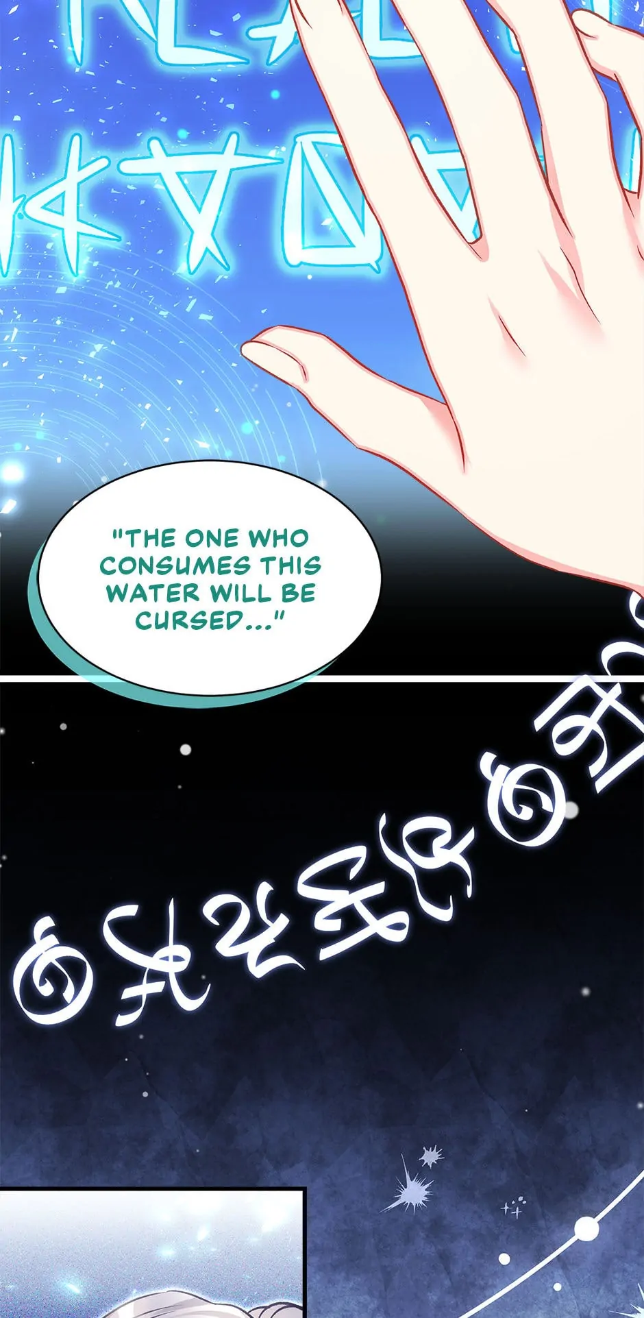Not-Sew-Wicked Stepmom 「Official」 - Episode 100 manhwa