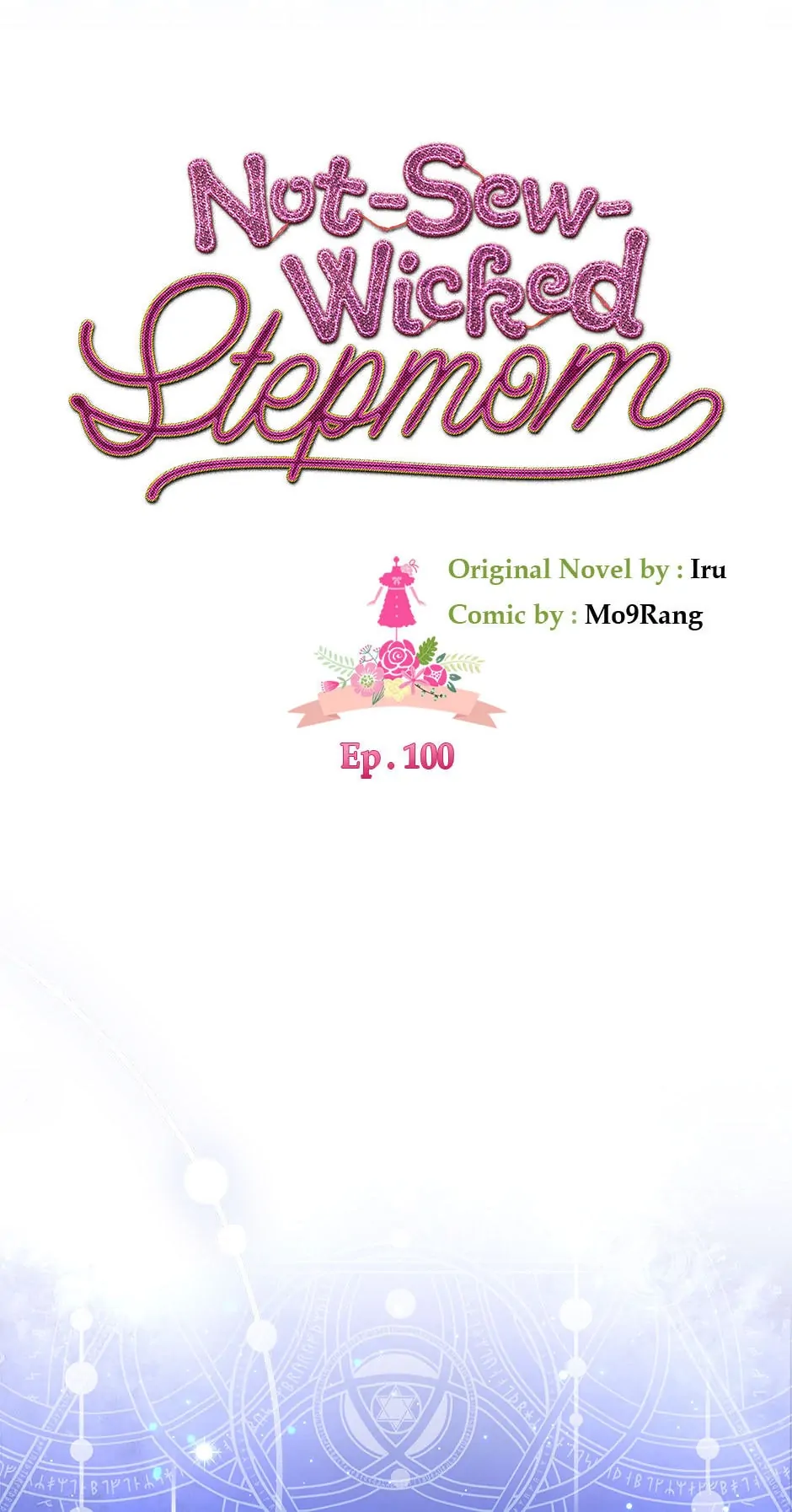 Not-Sew-Wicked Stepmom 「Official」 - Episode 100 manhwa