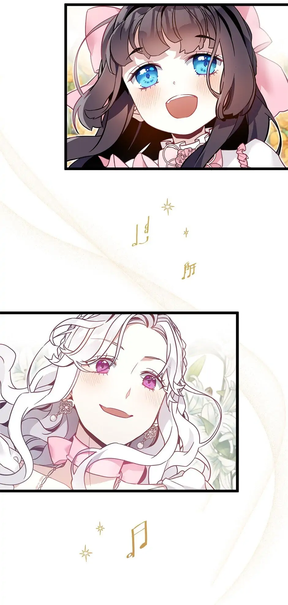 Not-Sew-Wicked Stepmom 「Official」 - Episode 37 manhwa