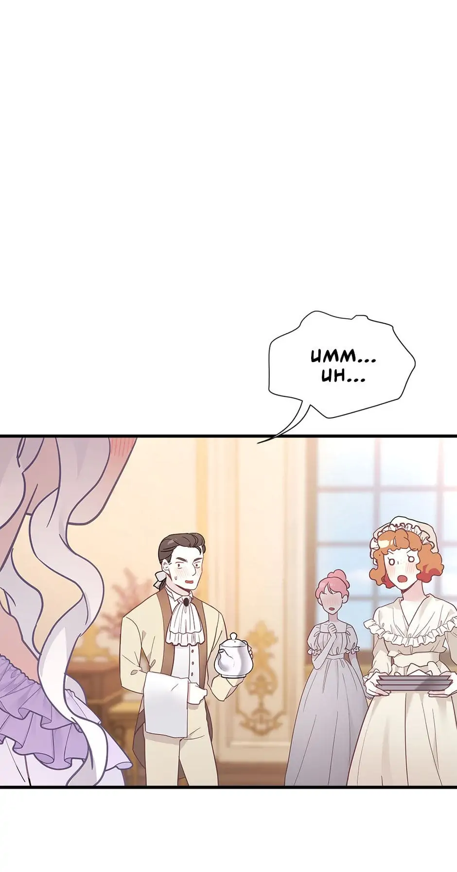 Not-Sew-Wicked Stepmom 「Official」 - Episode 42 manhwa