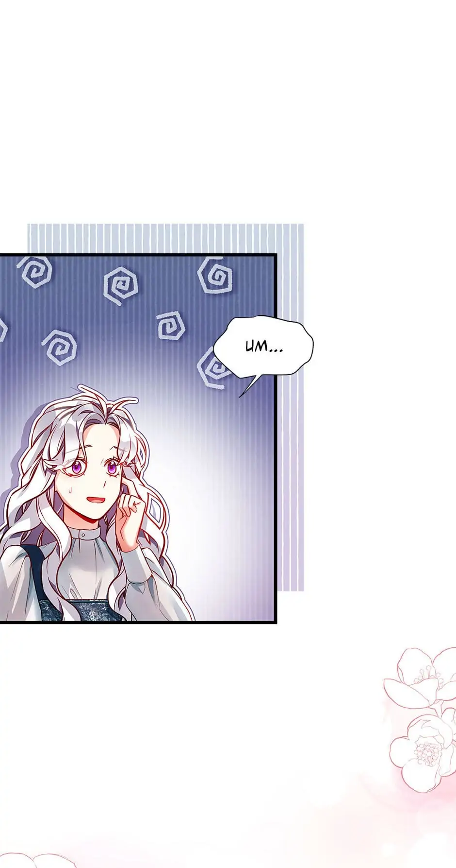 Not-Sew-Wicked Stepmom 「Official」 - Episode 88 manhwa