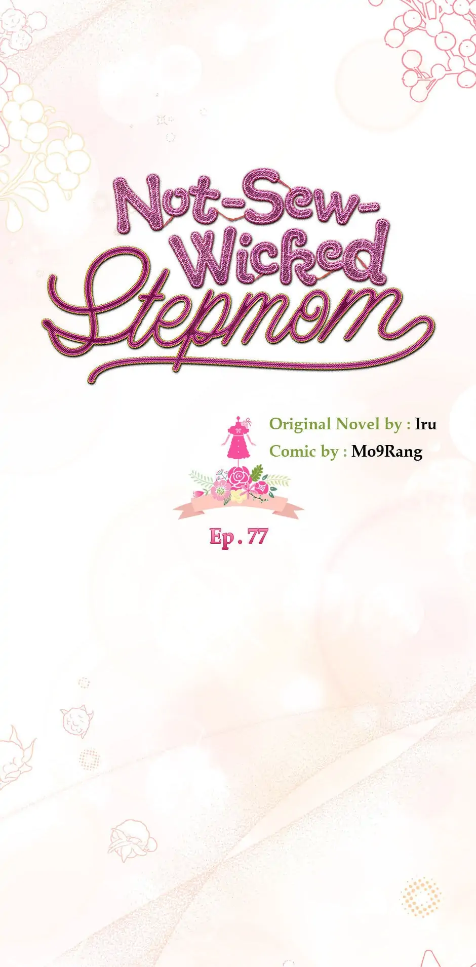 Not-Sew-Wicked Stepmom 「Official」 - 〖Season 3 Premiere〗 manhwa