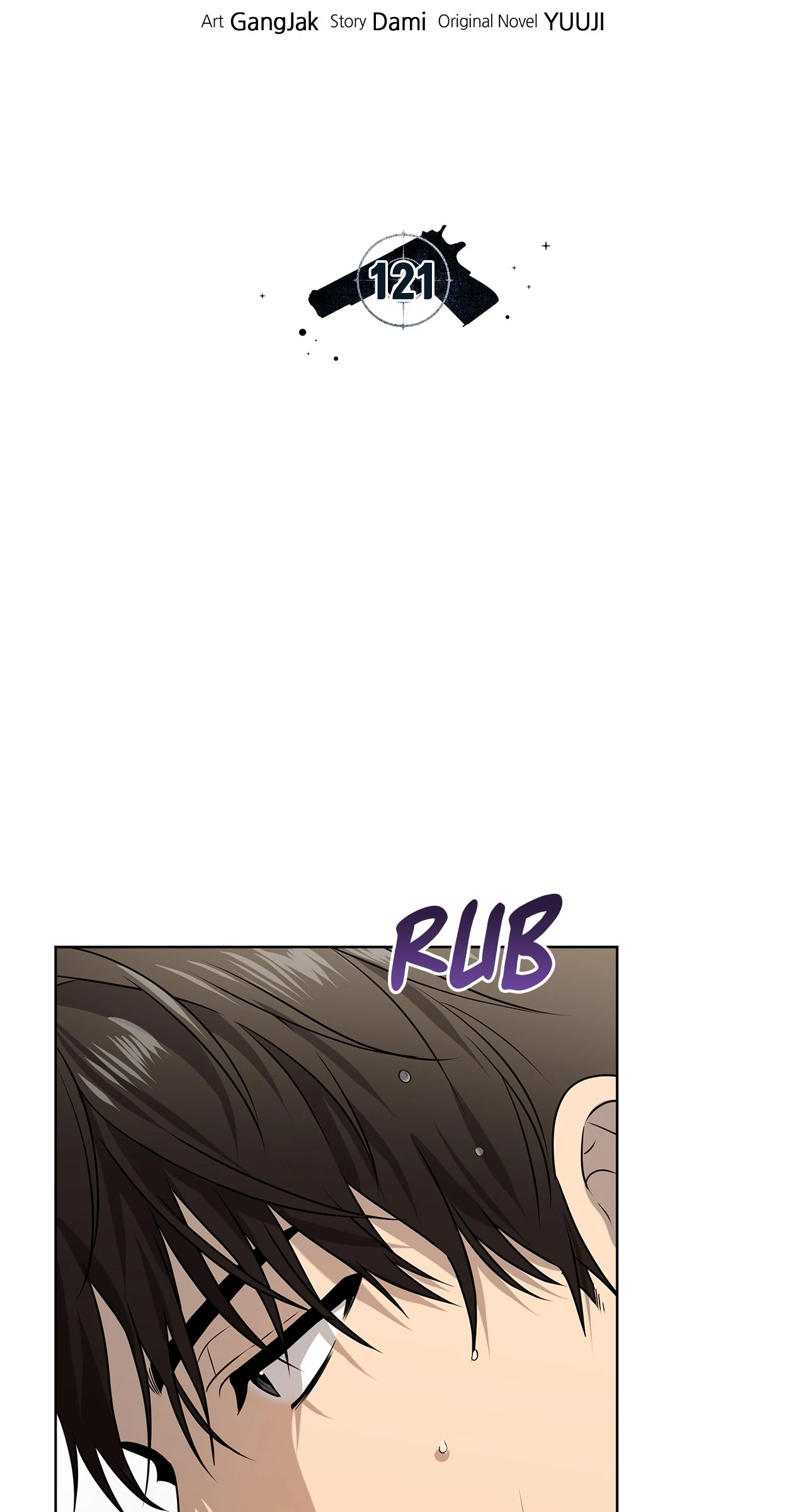 PASSION 〘Official〙 - Chapter 121 manhwa