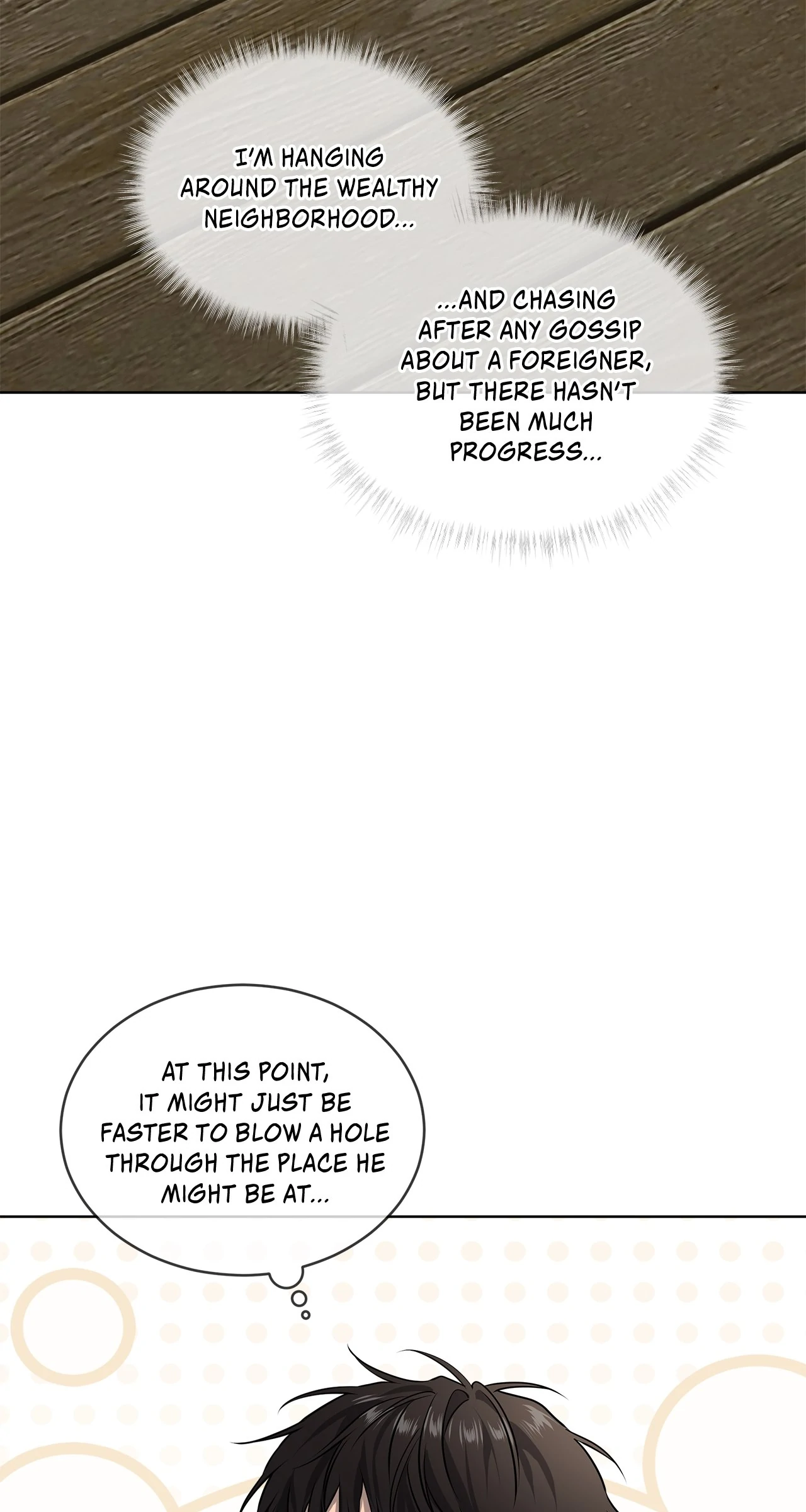 PASSION 〘Official〙 - Chapter 121 manhwa