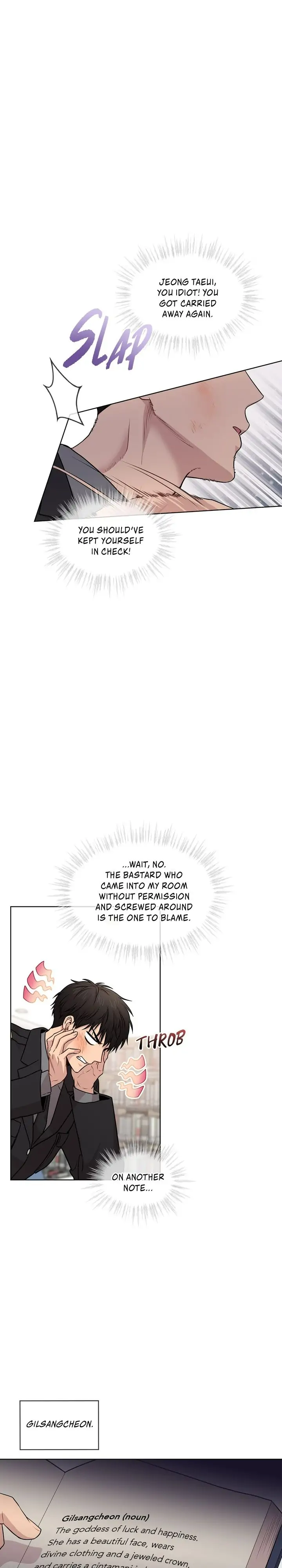PASSION 〘Official〙 - Chapter 47 manhwa