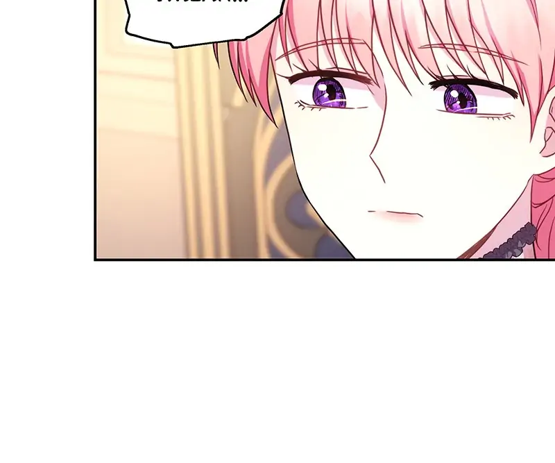 Another Typical Fantasy Romance - Chapter 40 manhwa